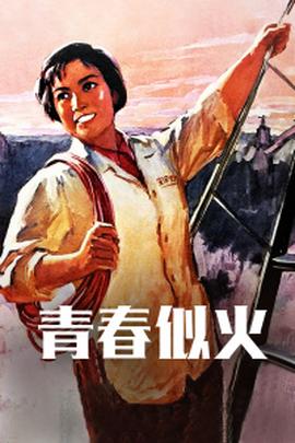 《异魔禁区》电影高清完整版