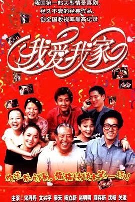 《异魔禁区》电影高清完整版