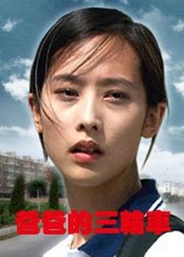 《天官赐福》电影高清完整版