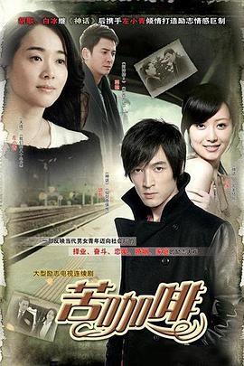 《红十字方队》电视剧高清全集