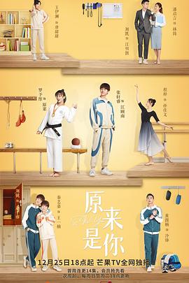 《太空炮弹》电影高清完整版