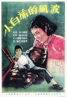 《变焦》动漫高清全集