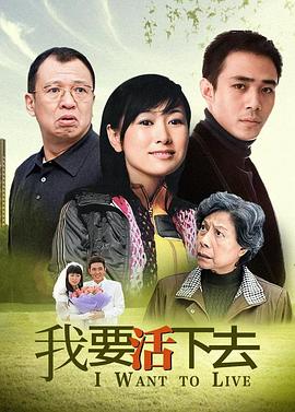 《冬季没有神话》电影高清完整版