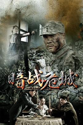 《百岁老人跷家去》电影高清完整版