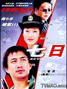 《越策越高兴2015》综艺高清完整版