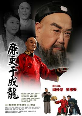 《越策越高兴2015》综艺高清完整版