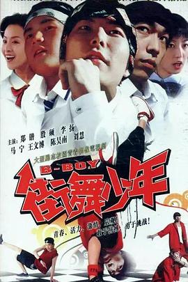 《龙虎风云国语》电影高清完整版