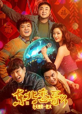《近代豪侠传粤语》电视剧高清全集