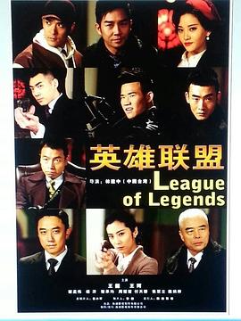 《近代豪侠传粤语》电视剧高清全集