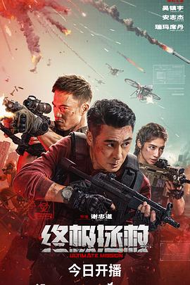 《魔灵》电影高清完整版