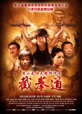 《邪咒》电影高清完整版