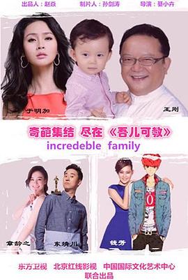 《战栗空间》电影高清完整版