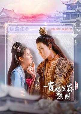 《魂灵约好》电视剧高清全集