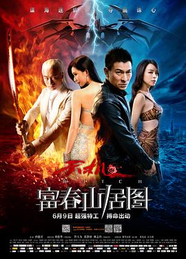 《络绎不绝》电影高清完整版