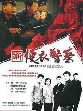 《你逃我也逃1983》电影高清完整版
