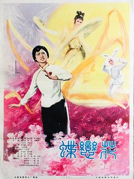 《四十支枪》电影高清完整版