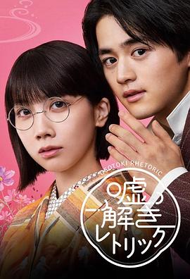 《银河之恋》电影高清完整版