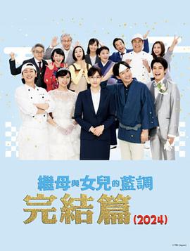 《第44条军规》电影高清完整版
