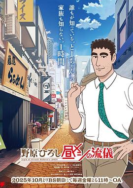 《德云社郭麒麟相声专场深圳站2017》综艺高清完整版