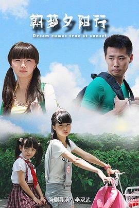 《葛洛莉亚》电影高清完整版