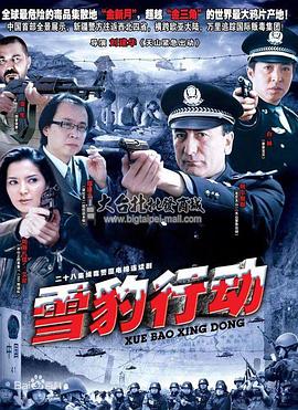 《红衣侠女》电影高清完整版