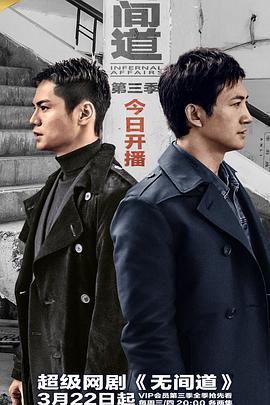 《天边小逃犯》电影高清完整版