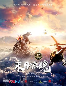 《别叫我兄弟》电视剧高清全集