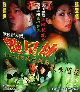 《情意心》电影高清完整版
