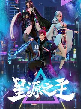 《关于雨的问题》电影高清完整版