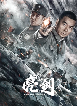 《古诺希亚》动漫高清全集
