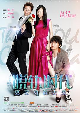 《走出大墙的人》电影高清完整版