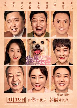 《关于世界末日的不明确陈述》电影高清完整版