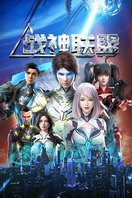 《洛杉矶大流亡》电影高清完整版