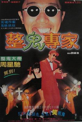 《洛杉矶大流亡》电影高清完整版