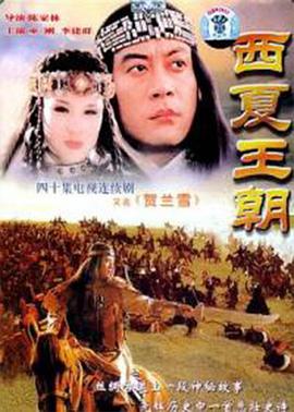 《唐琬与陆游》电影高清完整版
