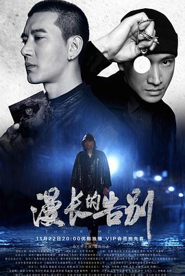 《死去的东西》电影高清完整版