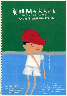 《绝唱1975》电影高清完整版