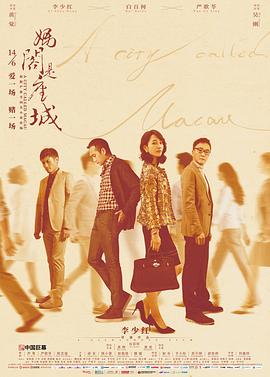 《活死人归来2》电影高清完整版