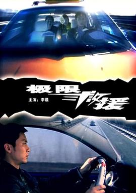 《火凤燎原》动漫高清全集