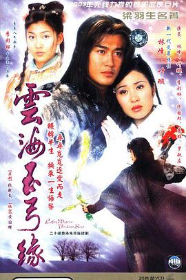 《蜘蛛夫人：超感觉悟》电影高清完整版