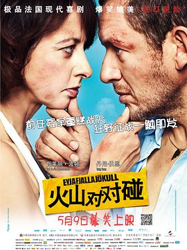 《颜心记》电视剧高清全集