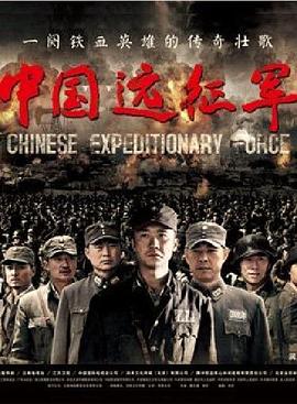 《寻龙秘境》电影高清完整版