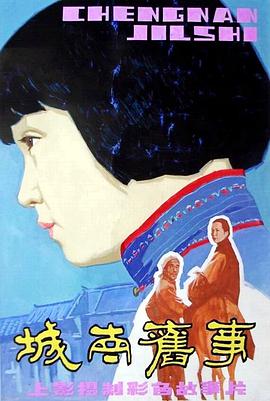 《双雄》电影高清完整版