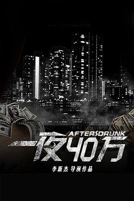 《哭泣杀神3 比翼连理》动漫高清全集