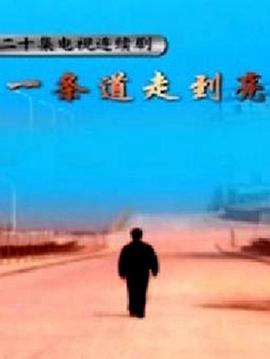 《小气鬼》电影高清完整版