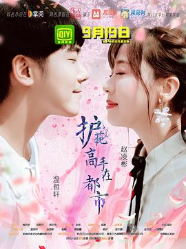 《比阿特丽斯之前的阿比盖尔》电影高清完整版