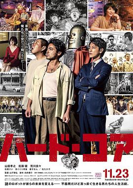 《大汉皇帝2：汉武雄风》电视剧高清全集
