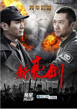 《住住4》电视剧高清全集
