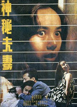 《我永久爱你》电影高清完整版