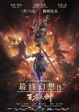 《小男人周记》电影高清完整版